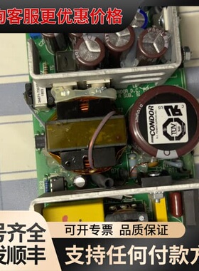 议价CONDOR GLC65B G +5V/7A +15V/可维修