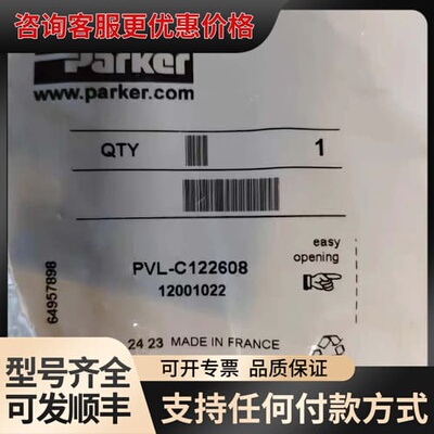 议价PVL-C122608 PVL-C121608 PVL-C1可维修