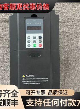 议价贴牌易能专用变频器ZESK200-4T11-S，11KW功率可维修