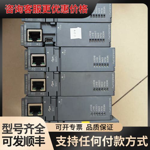 议价三菱Q系列CPU模块 Q03U，下来的，成色还可以，有点可维修
