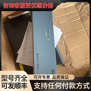 议价CYG深瑞PRS-7972A件可维修