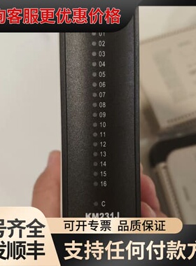 议价科远卡件，有KM231J,KM235B,KM232A,K可维修