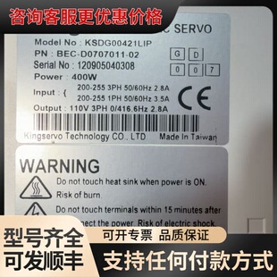 议价Kingservo伺服驱动器 KSDG00421LIP可维修