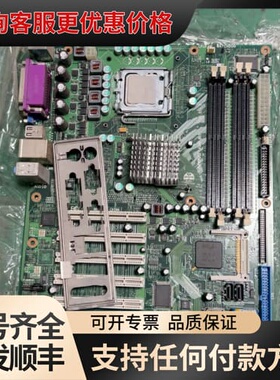议价华北865工业工控机主板 AIMB-865 V1.0S1.可维修