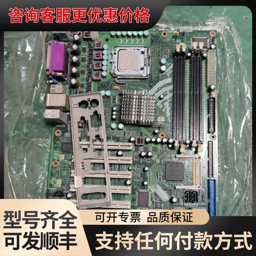 议价华北865工业工控机主板 AIMB-865 V1.0S1.可维修