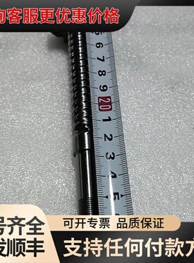 议价HIWIN滚珠丝杆 BS170K75-6，，成色可维修