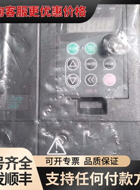 议价金田变频器JTE320 H0007G3，0.75KW，3可维修