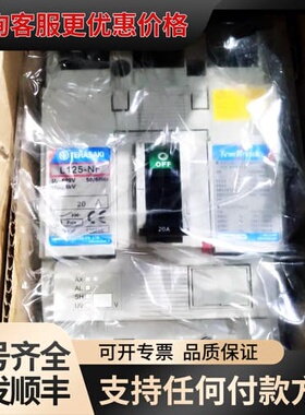议价TERASAKI L125-NF 3PM 15A 20A 3可维修