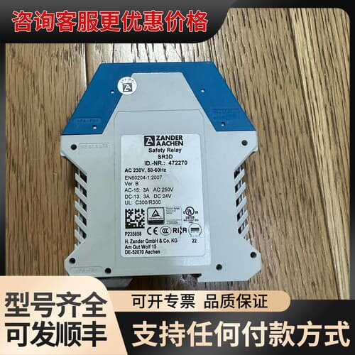 议价SR3D继电器可维修