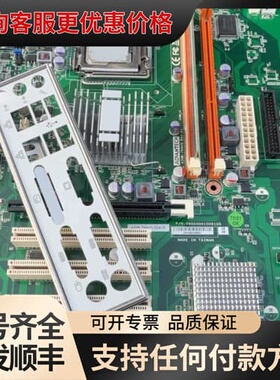 议价研华AIMB-769VG-00A1E REV.A1/A2 G可维修