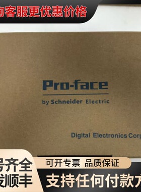 议价普洛菲斯触摸屏AGP3300/AGP3301/AGP33可维修