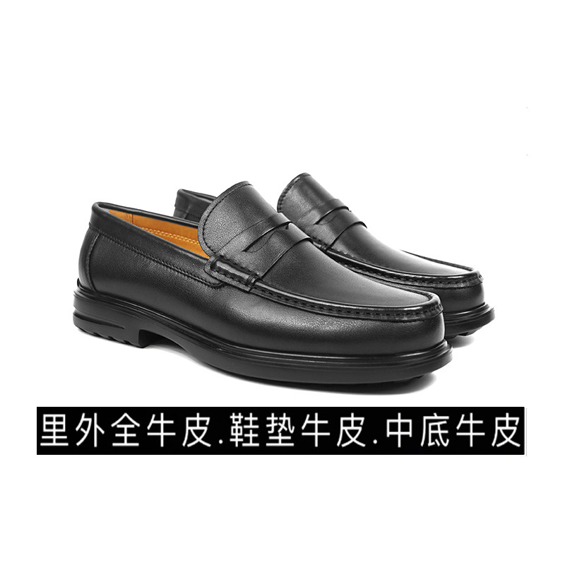 PLANET SUNNY新款男士英伦风休闲皮鞋真皮乐福鞋黑色软底舒适男鞋,流行男鞋,乐福鞋（豆豆鞋）,淘宝优惠券,粉丝福利购,淘宝优惠卷