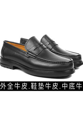 PLANET SUNNY新款男士英伦风休闲皮鞋真皮乐福鞋黑色软底舒适男鞋