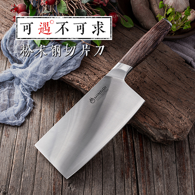 粉切片菜刀高硬度特快锋利三合