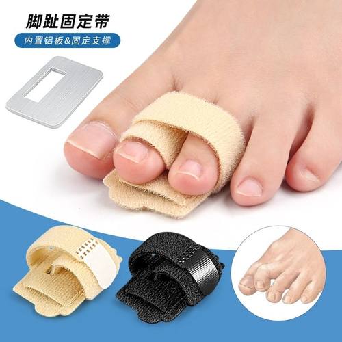 脚趾拇外翻固定板重叠支撑夹板