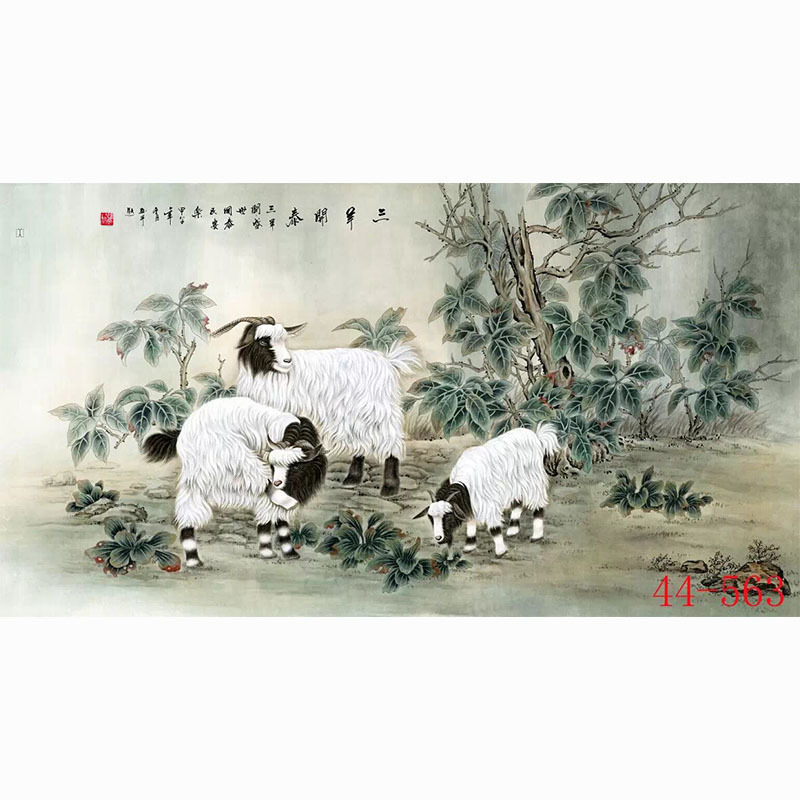 新中式国画动物走兽画宣纸字画客厅餐厅沙发背景墙挂画三羊开泰图片