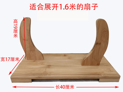 大挂扇架子底座扇托装饰扇工艺扇特大号大折扇底座支架摆件扇架子