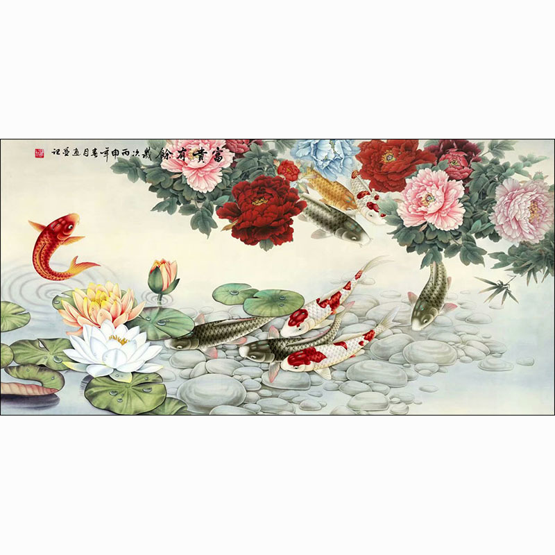 国画宣纸字画花鸟画客厅餐厅沙发背景墙墙面贴画挂画九鱼富贵有余图片