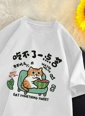 宽松学生短袖半袖t恤港风insT恤男韩版潮流新款夏季上衣五分袖男