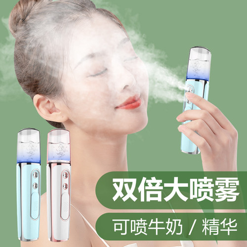 LNLN冷喷纳米补水喷雾仪不花妆