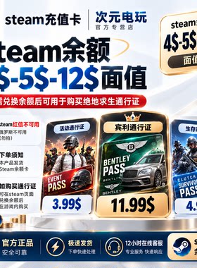 绝地求生pubg宾利通行证宾利