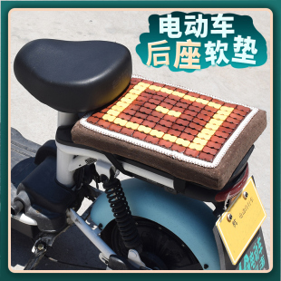 电动车后座坐垫软加厚电瓶车防嗮屁垫后尾减震垫子电动自行车座垫
