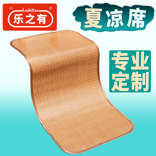 凉席儿童幼儿园学生单人床席子