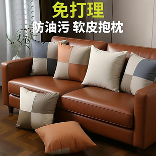 拼色皮抱枕沙发客厅轻奢高级感好看的氛围感奶油中古风创意靠垫黑