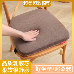 马蹄形坐垫乳胶超柔软加厚餐椅垫家用餐桌椅子垫子可拆洗屁股垫