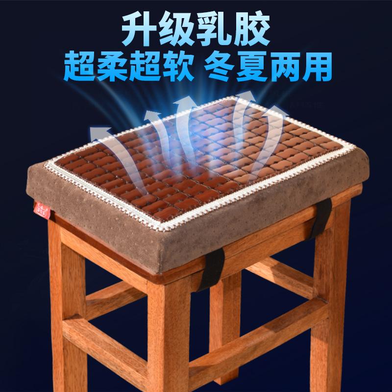 升级乳胶，超柔软，冬夏两用坐垫