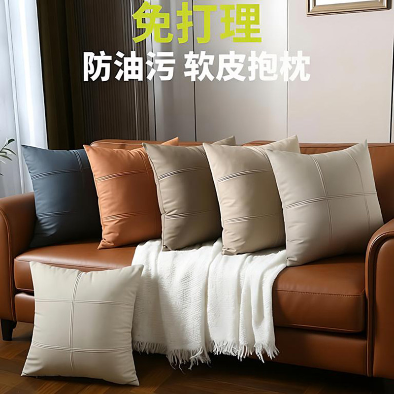 皮质抱枕沙发客厅抱枕套轻奢高端高级感橙色皮靠枕办公室靠背垫