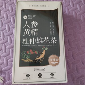 和杞祥人参桑葚黄精杜仲雄花枸杞茶五宝茶养生茶八宝茶
