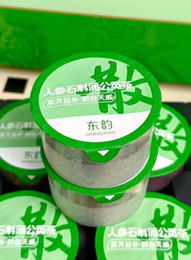 东韵人参蒲公英茶夏枯草茶根叶玉米须葛根茯苓陈皮玫瑰甘草茶花茶