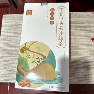 正品东韵猴头菇丁香沙棘茶人参石斛佛手大麦栀子益胃茶