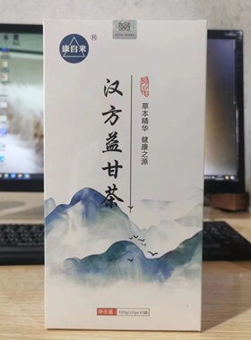 汉方益甘茶益肝茶菊花决明子人参石斛杜仲雄花栀子牛蒡根枸杞桑