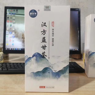 汉方益甘茶益肝茶菊花决明子人参石斛杜仲雄花栀子牛蒡根枸杞桑