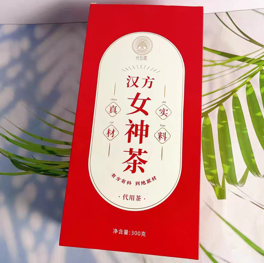光岳楼汉方女神茶玫瑰洛神花桂花红枣桂圆枸杞花茶补女神气血元气