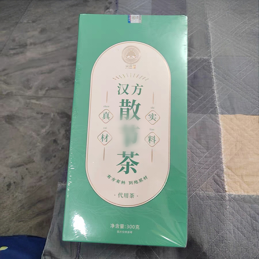 光岳楼汉方散节茶浦公英夏枯草玉米须陈皮桑叶决明子甘草玫瑰花茶
