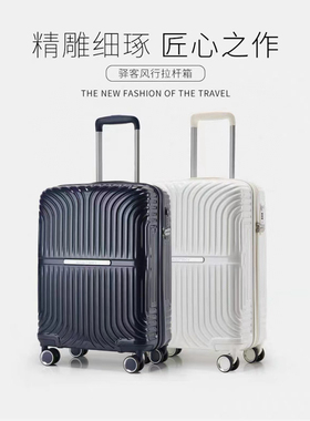 EASTSKY驿客20寸风行拉杆箱行李旅行箱ECK-6017轻盈休闲抗压商务
