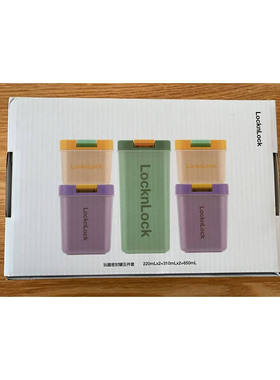 韩国乐扣乐扣 HTE813S5FU 鲜享密封罐五件套(大）储存罐防潮防漏