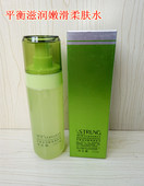 实体店正品 滋养 补水保湿 缤莹纯萃植物润颜 平衡滋润嫩滑柔肤水