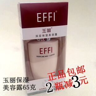 包邮雅倩玉丽深层保湿美容膏露65g粉底嫩白遮瑕控油素颜霜裸妆女