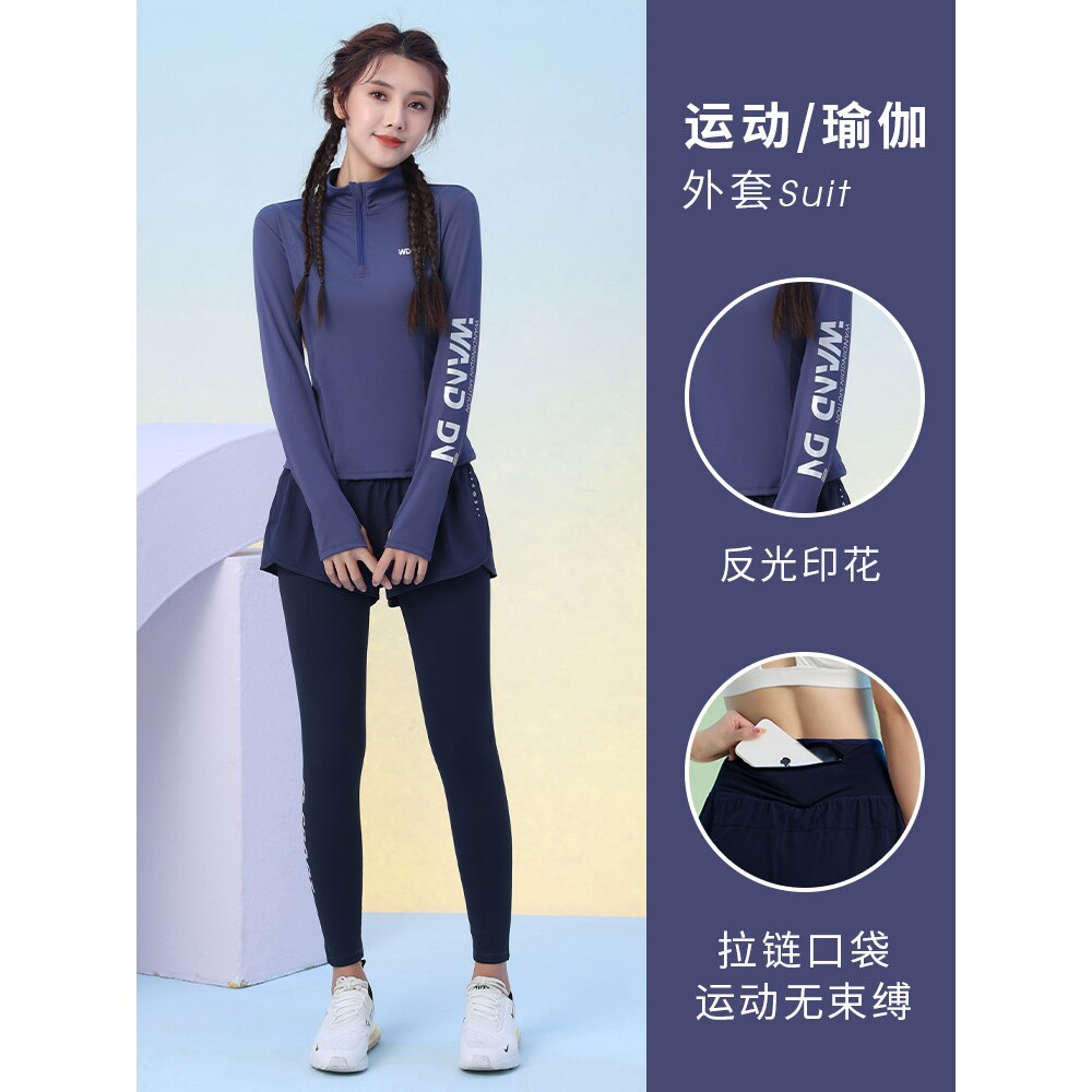 马孔多跑步衣服女套装秋款长袖瑜伽服专业半拉链运动衣健身房专用