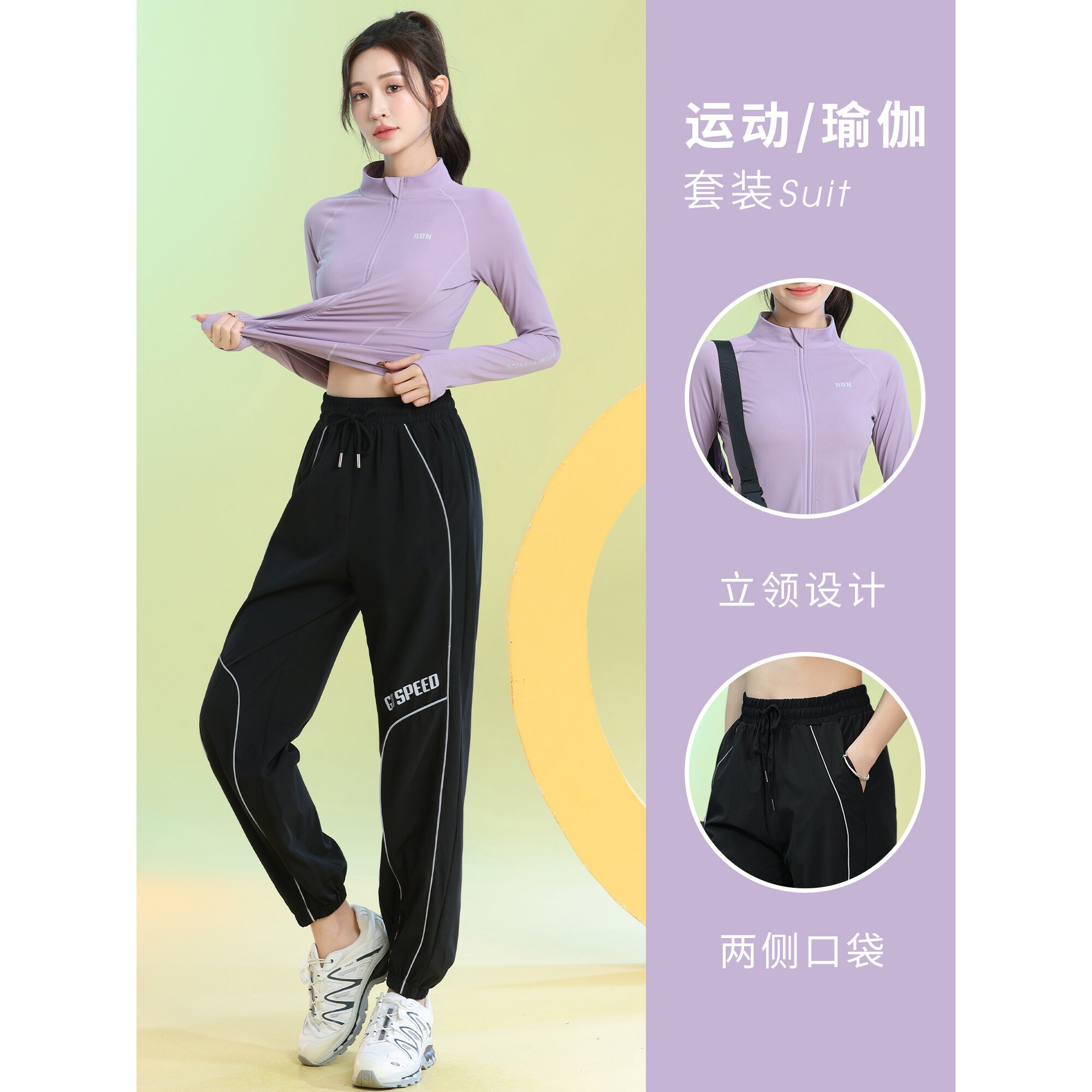 马孔多健身服速干衣长袖女春款户外休闲跑步宽松显瘦专业运动套装