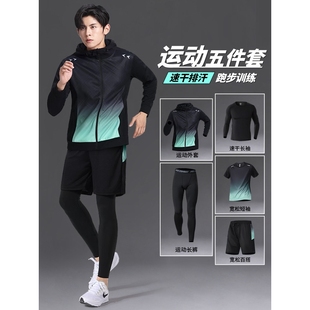 必迈跑步运动套装健身衣服羽毛球服冬季速干衣男款青少年训练服潮