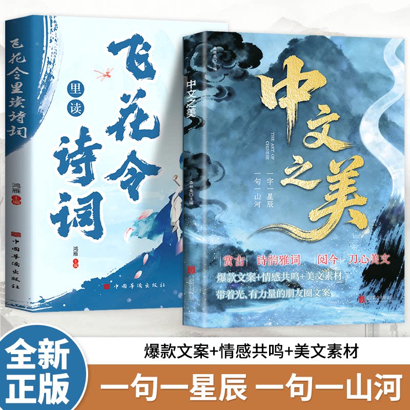 中文之美 句子很短 一秒封神 名家箴言解答人生困惑 封神金句H