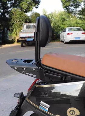 摩托车电动车巧格i plus后靠背改装通用UHR150九妹后座可升降靠背