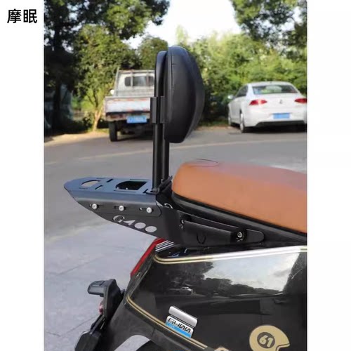 电动车摩托车后靠背通用款可升降