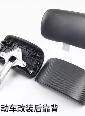 适用雅迪电动车后靠背金剑莱昂H1老百姓N1/B09欧博F6改装尾翼靠垫