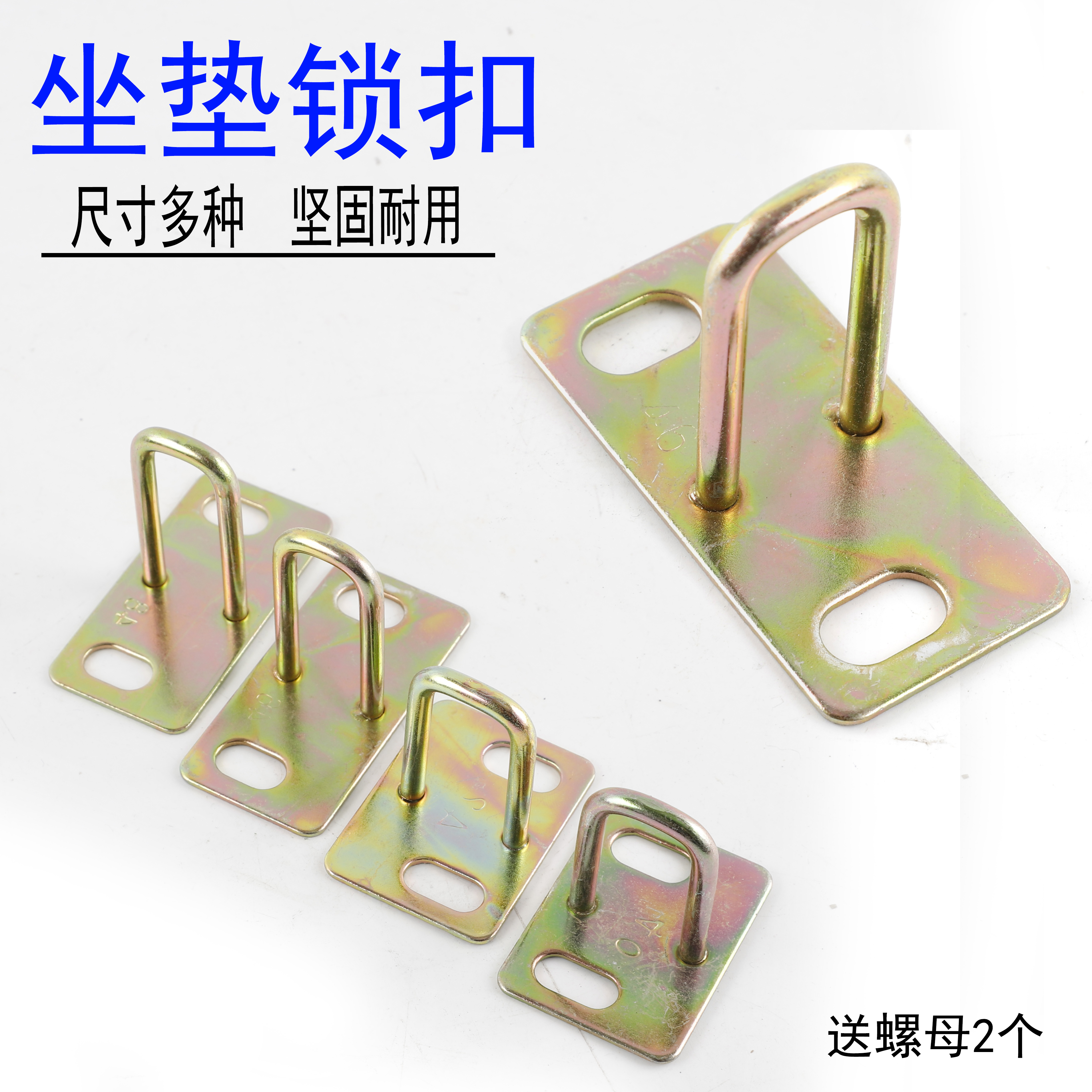 摩托车锁板电动车座坐垫迅鹰锁钩锁扣福喜巧格祖玛电瓶车鞍座锁勾